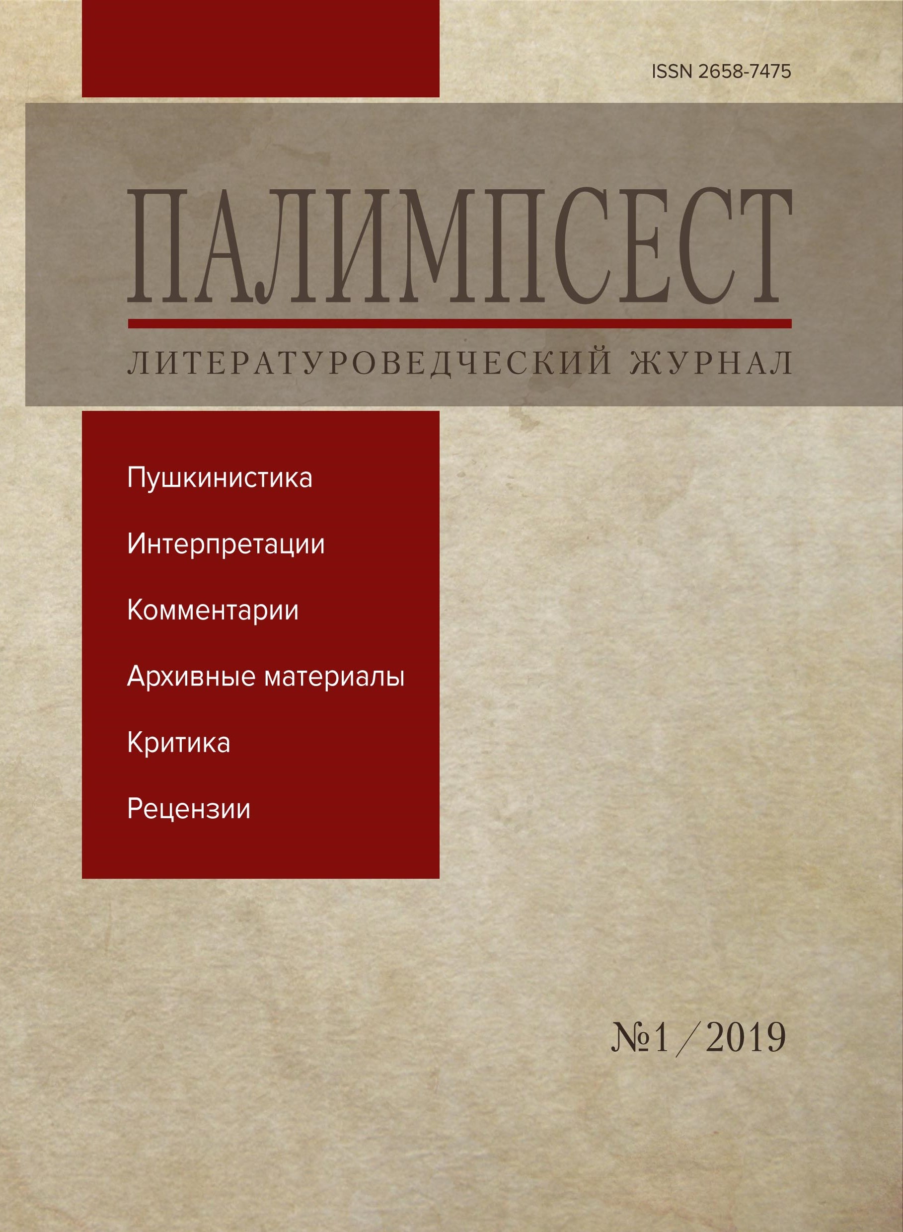 Page Header Logo