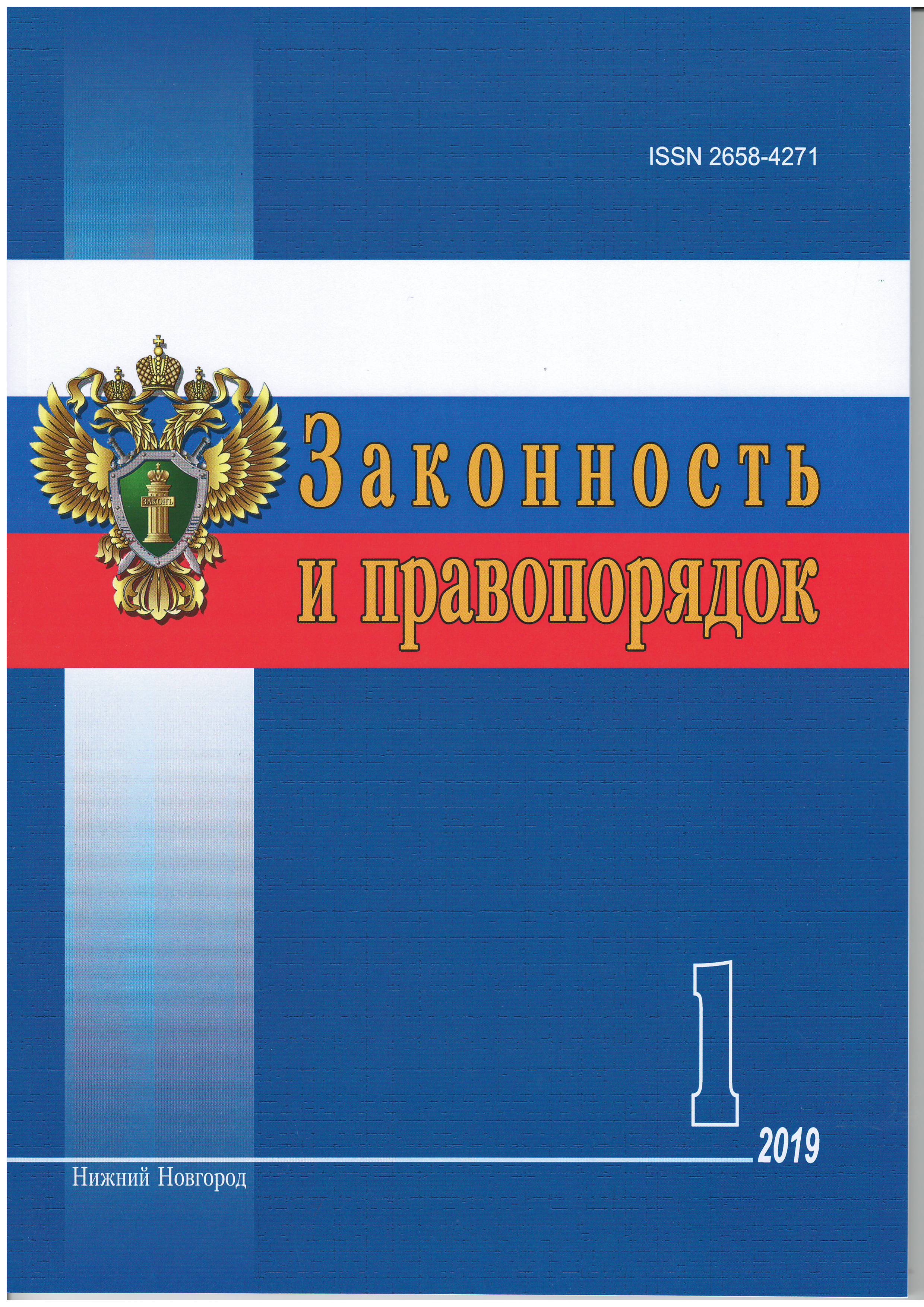 Page Header Logo