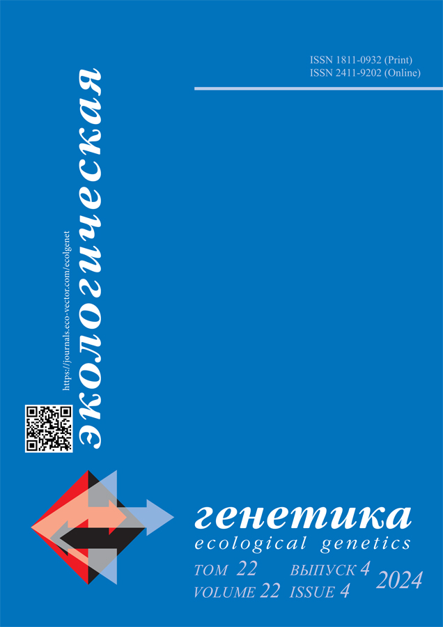 Page Header Logo