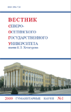 Page Header Logo