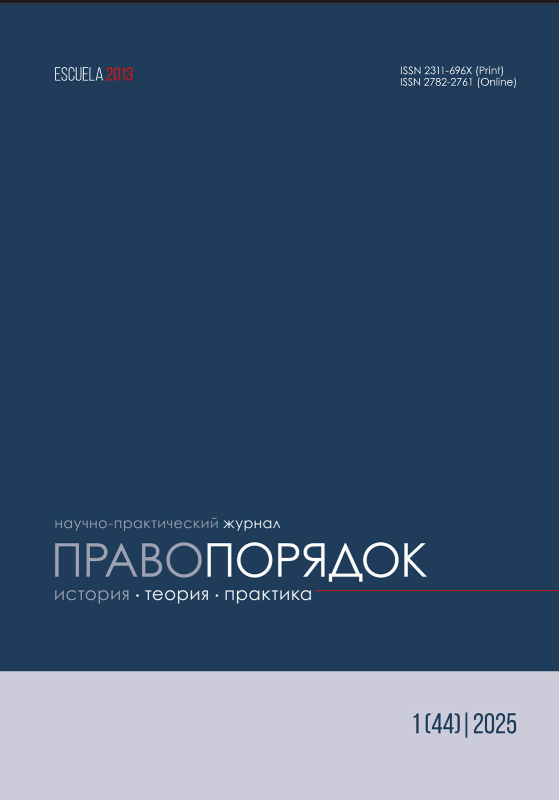 Page Header Logo