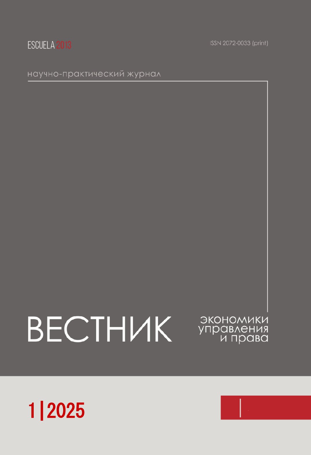 Page Header Logo