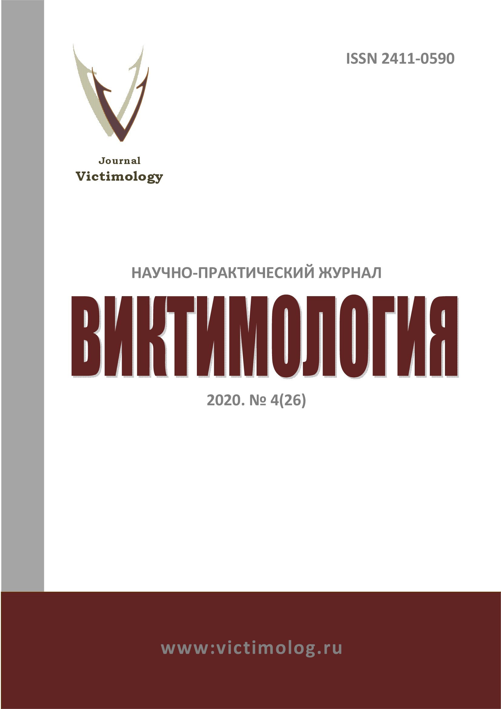 Логотип Заголовка Страницы