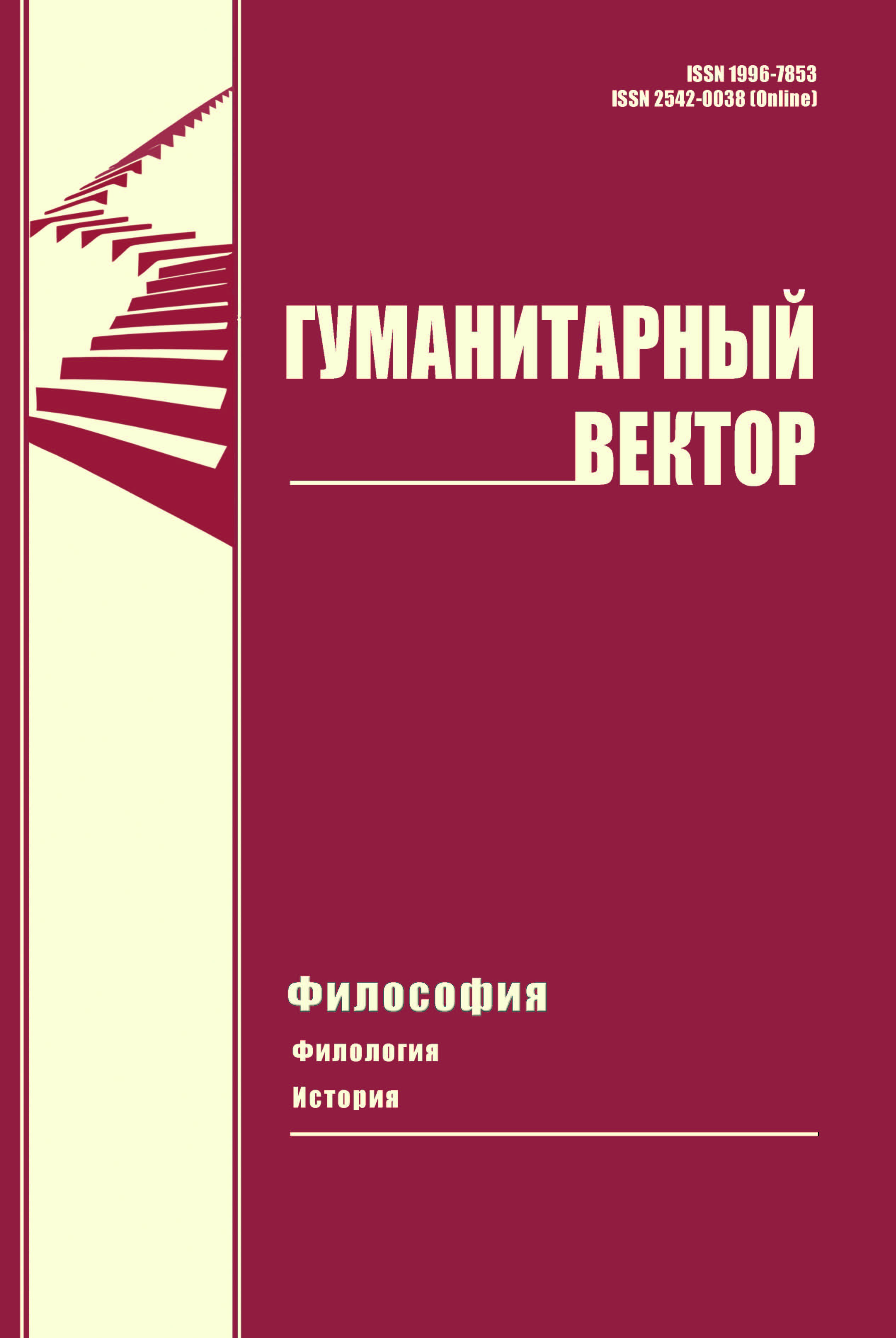 Page Header Logo