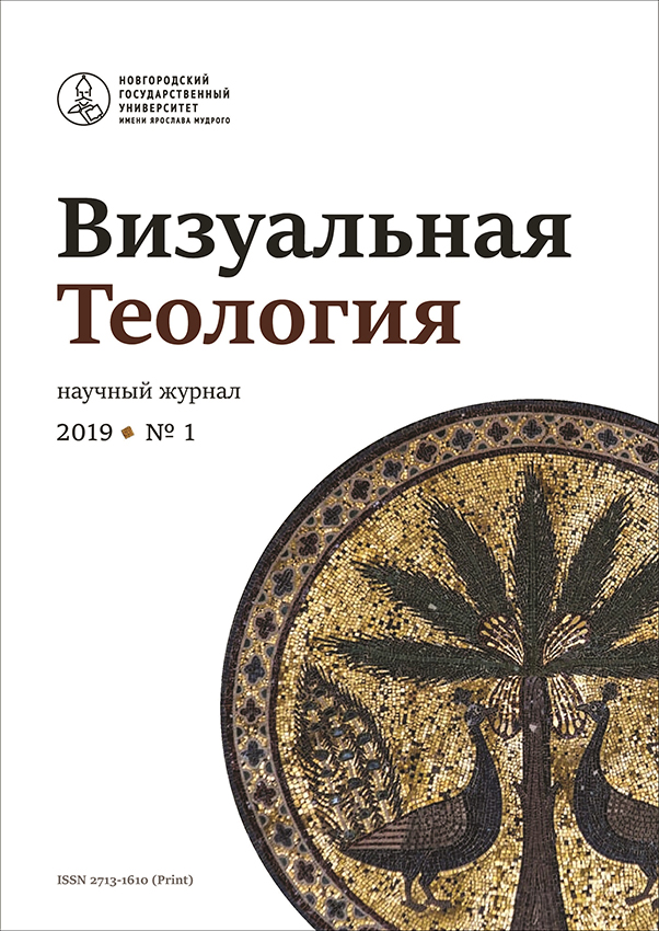 Логотип Заголовка Страницы