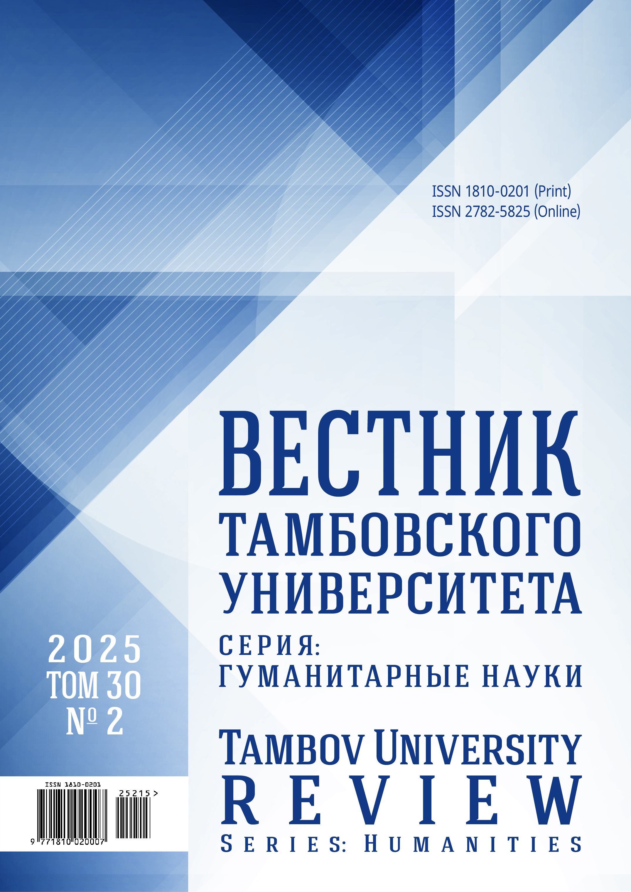 Page Header Logo