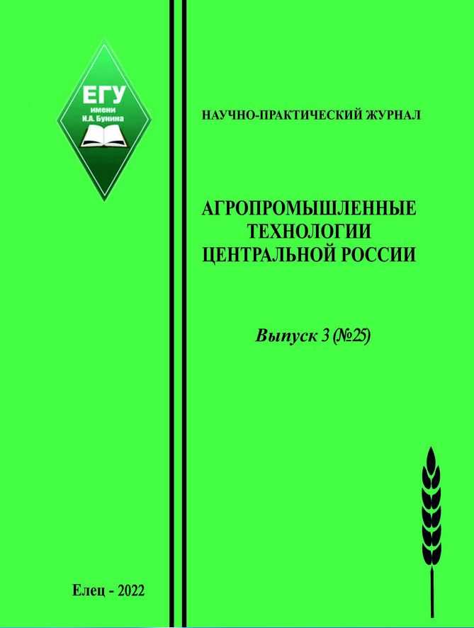Page Header Logo