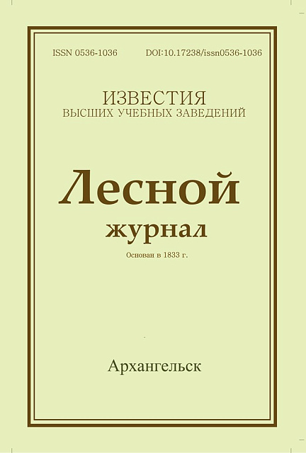 Page Header Logo