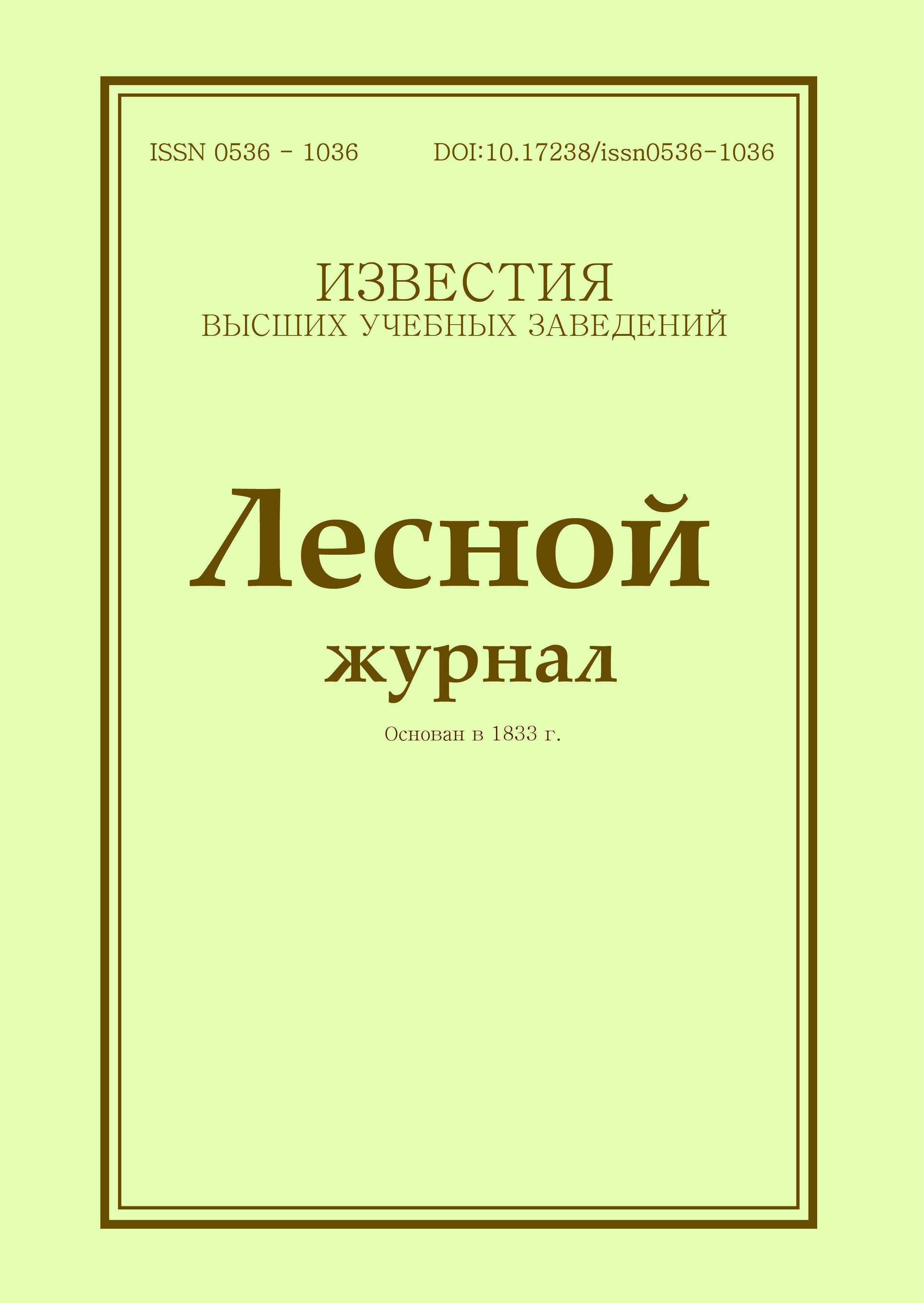 Логотип Заголовка Страницы