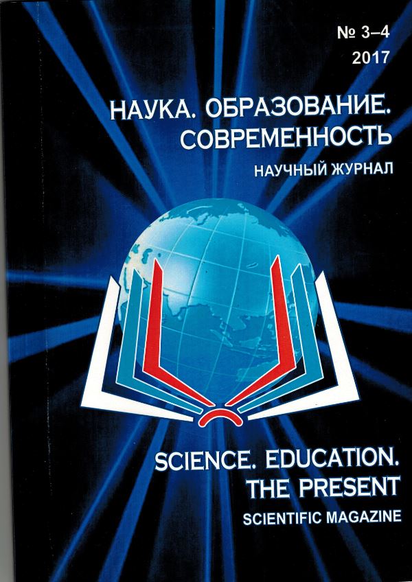 Логотип Заголовка Страницы