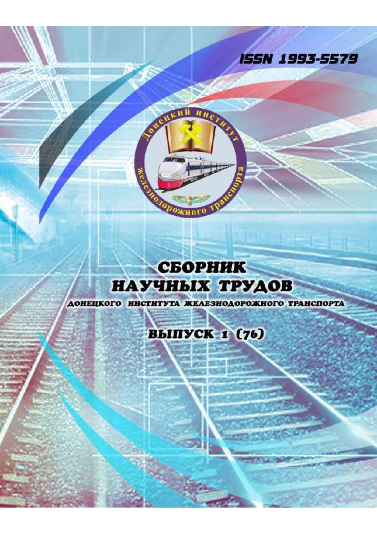 Логотип Заголовка Страницы