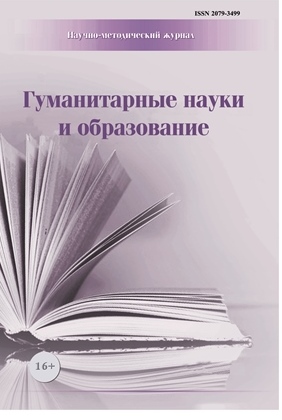 Логотип Заголовка Страницы