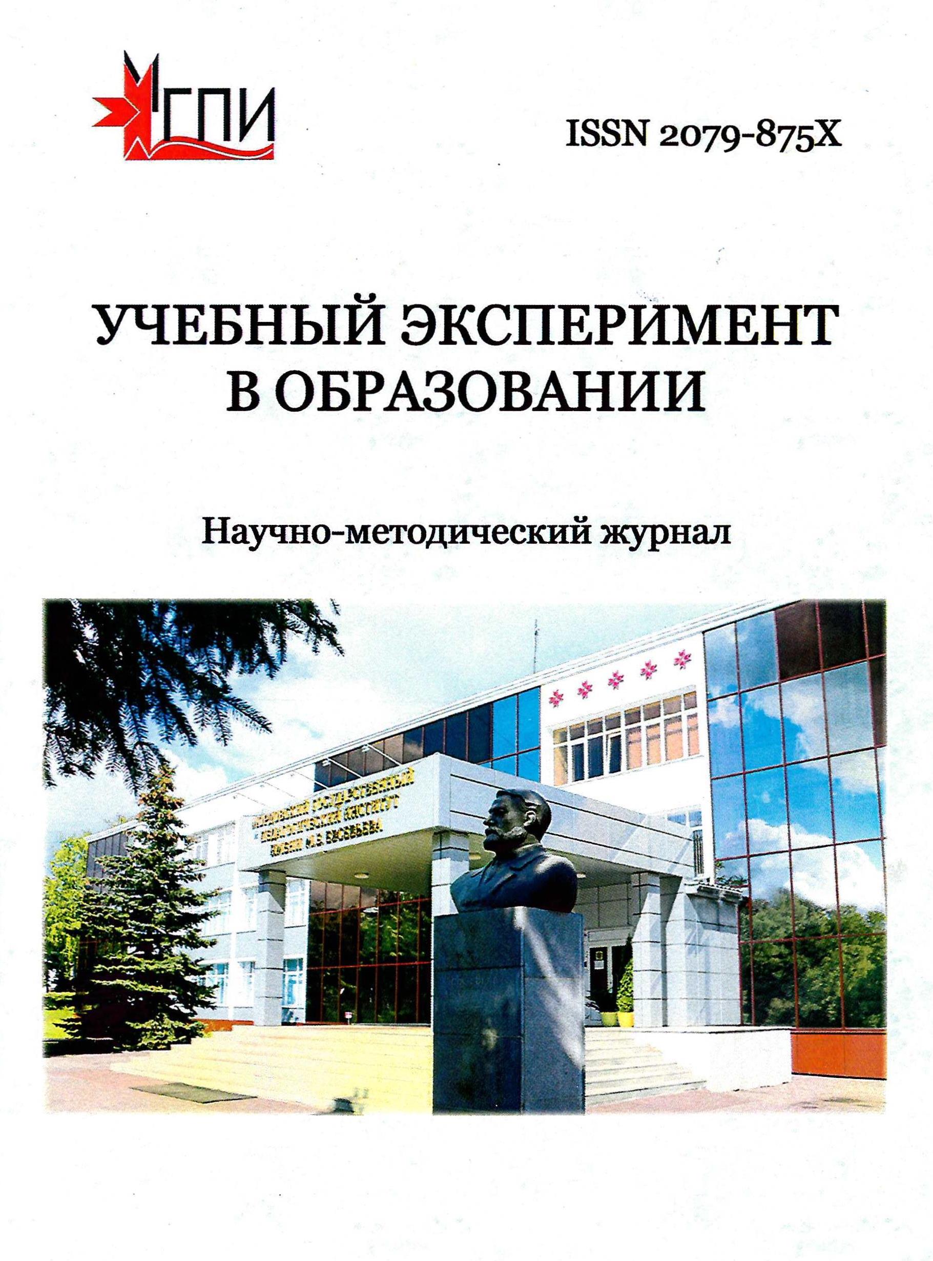 Логотип Заголовка Страницы