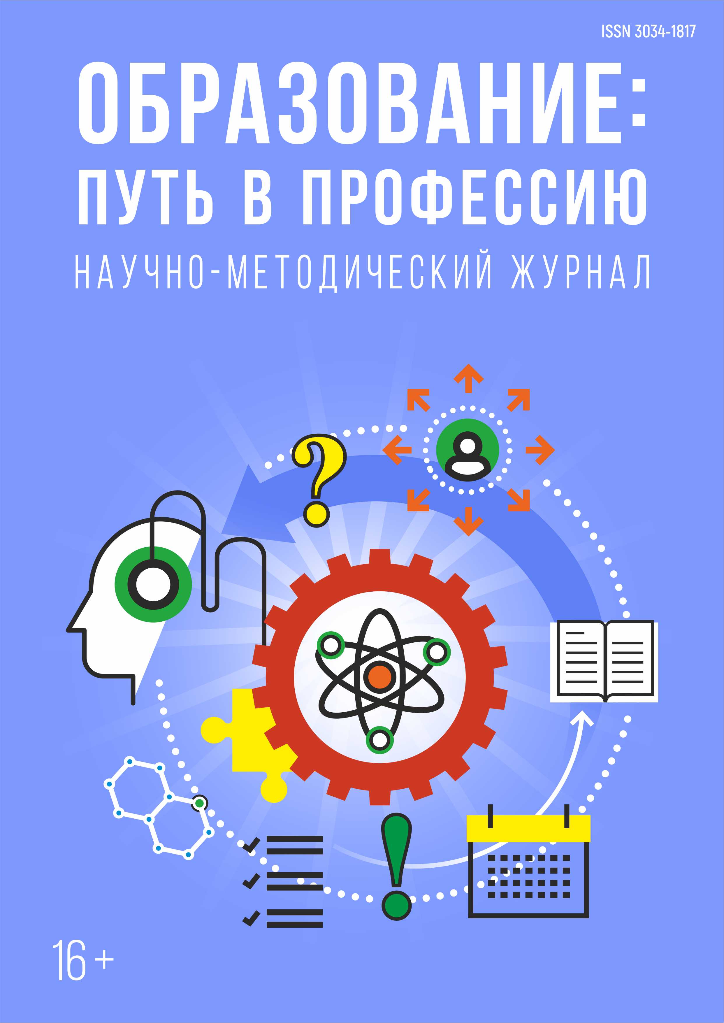 Логотип Заголовка Страницы