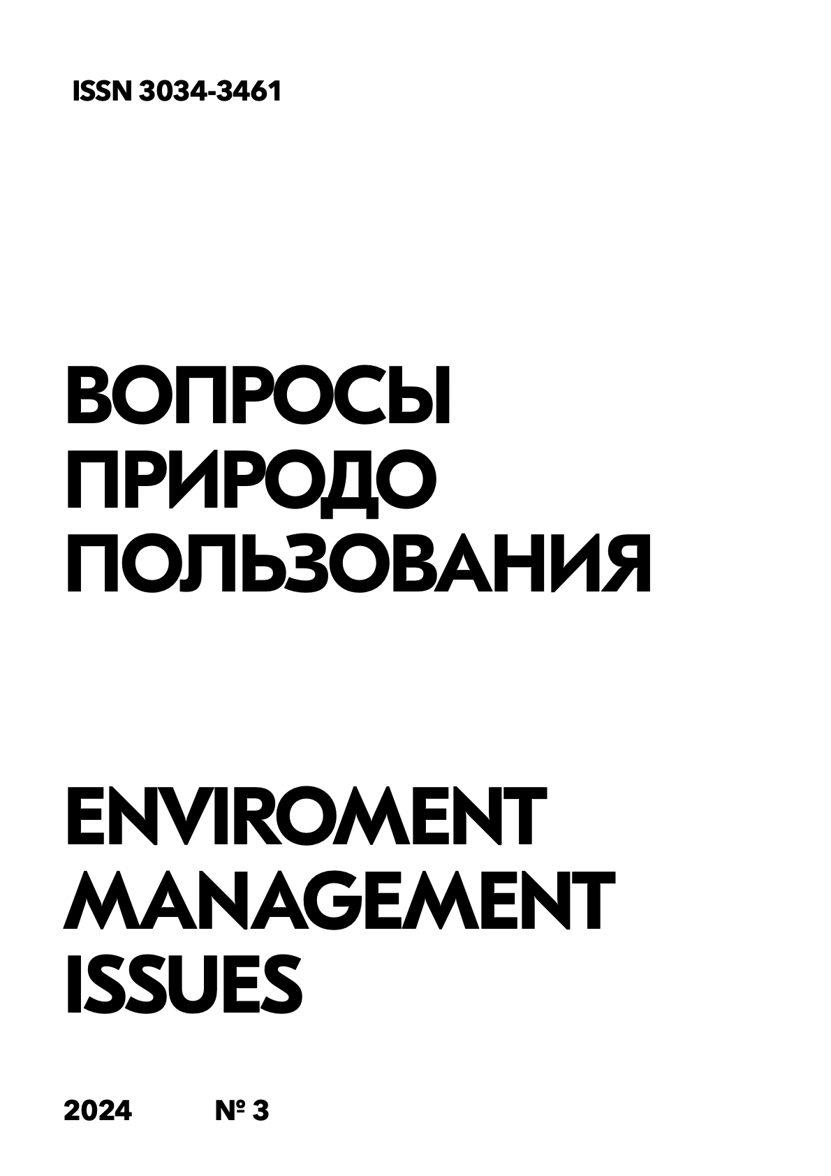 Page Header Logo